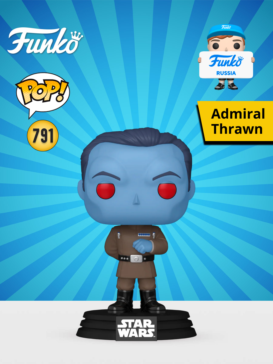 Фигурка Funko - фото 1