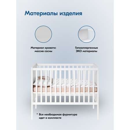 Детская кроватка IKEA Коч прямоугольная, без маятника (белый)