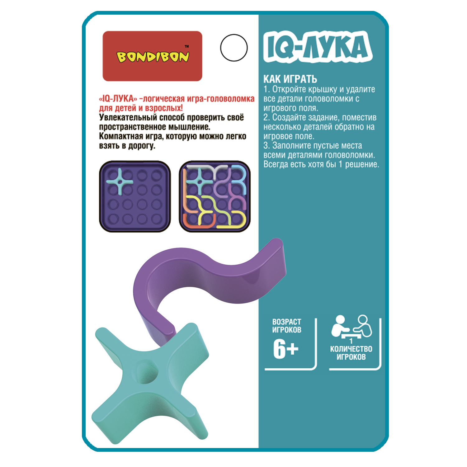 Настольная игра Bondibon логическая IQ-ЛУКА - фото 12