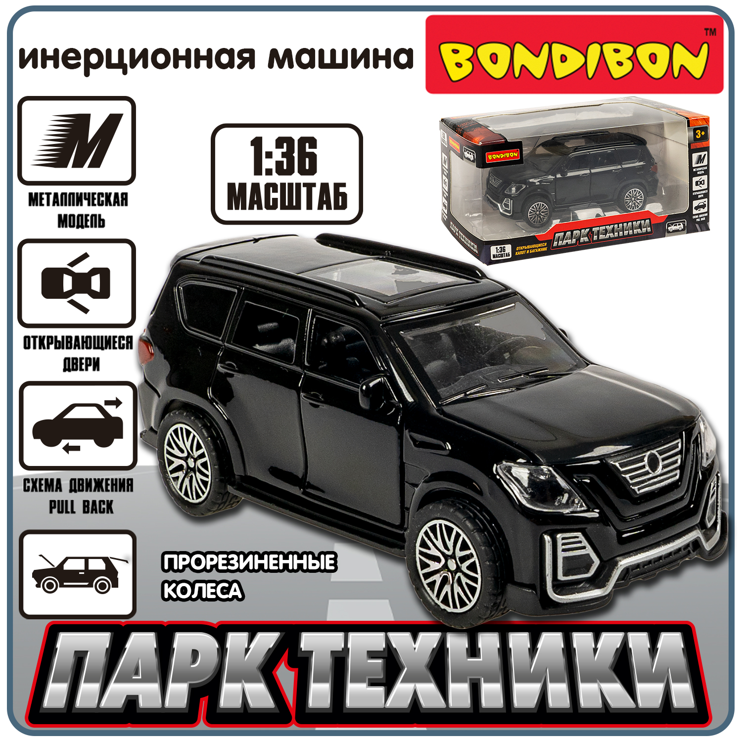 Внедорожник Bondibon Инерционная машинка металл 1:36 черный ВВ6420 - фото 1