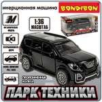 Внедорожник Bondibon Инерционная машинка металл 1:36