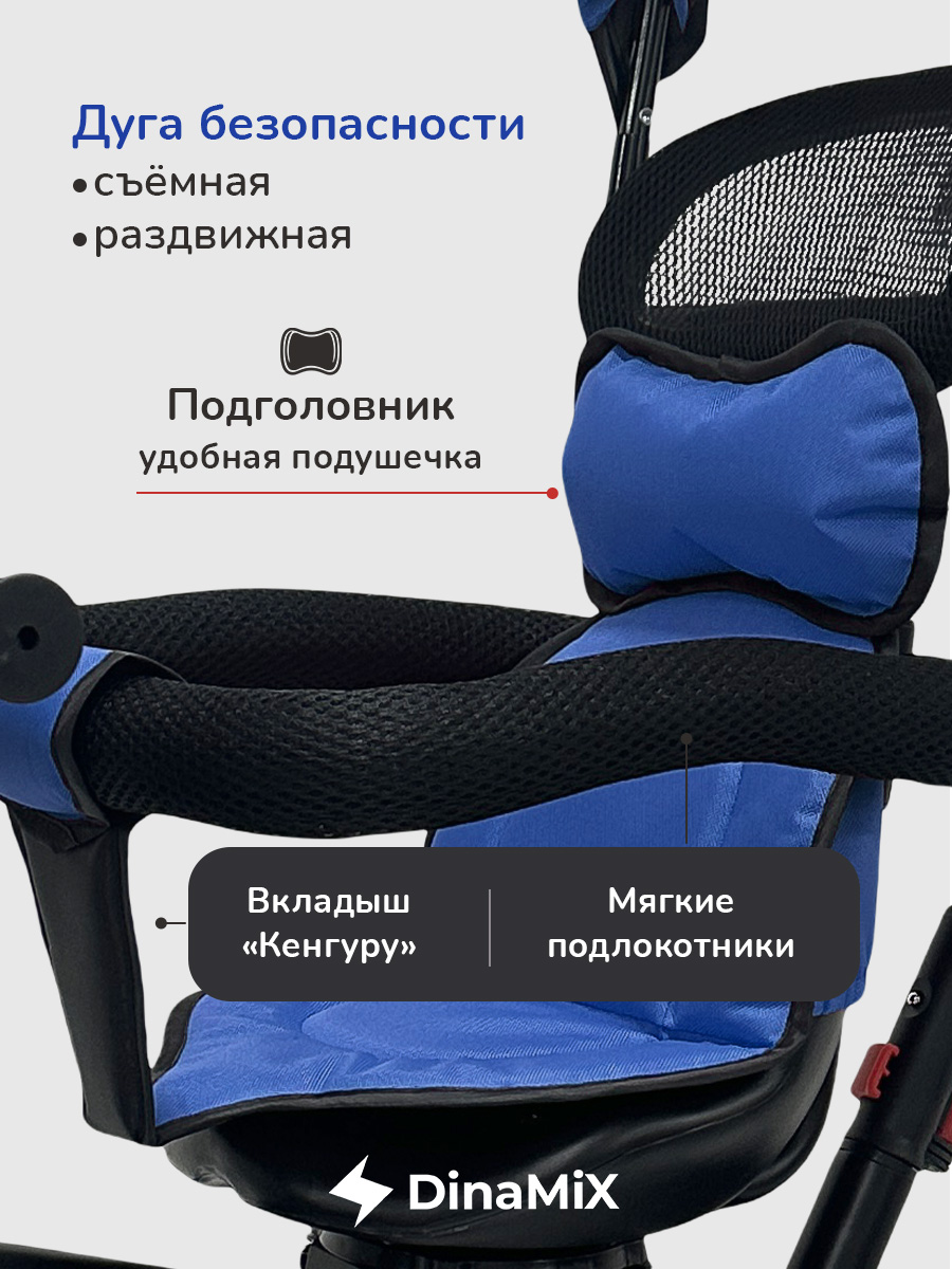 Трехколесный велосипед DinaMiX 10 дюймов - фото 6