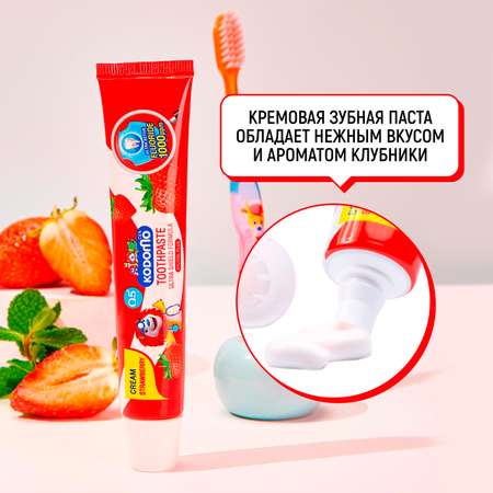 Зубная паста LION с фтором клубника