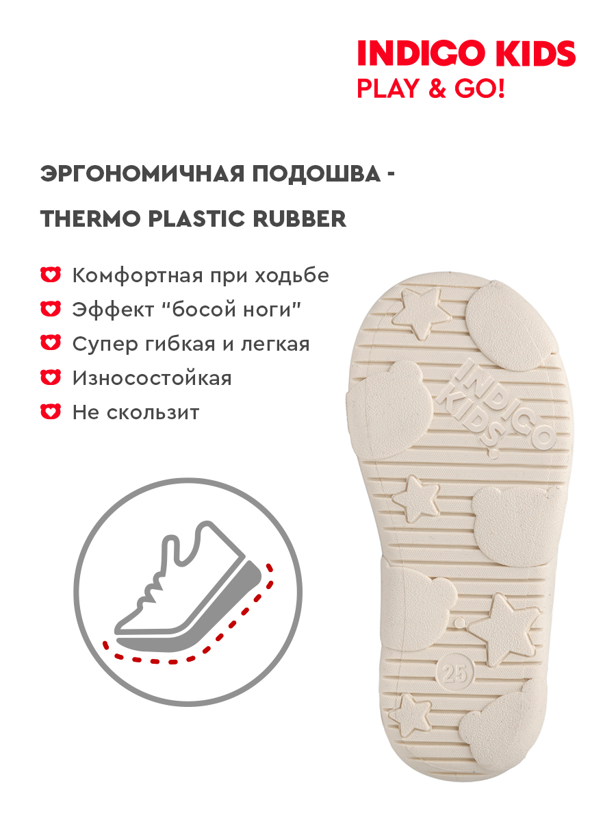 Туфли Indigo kids 105-092B - фото 7