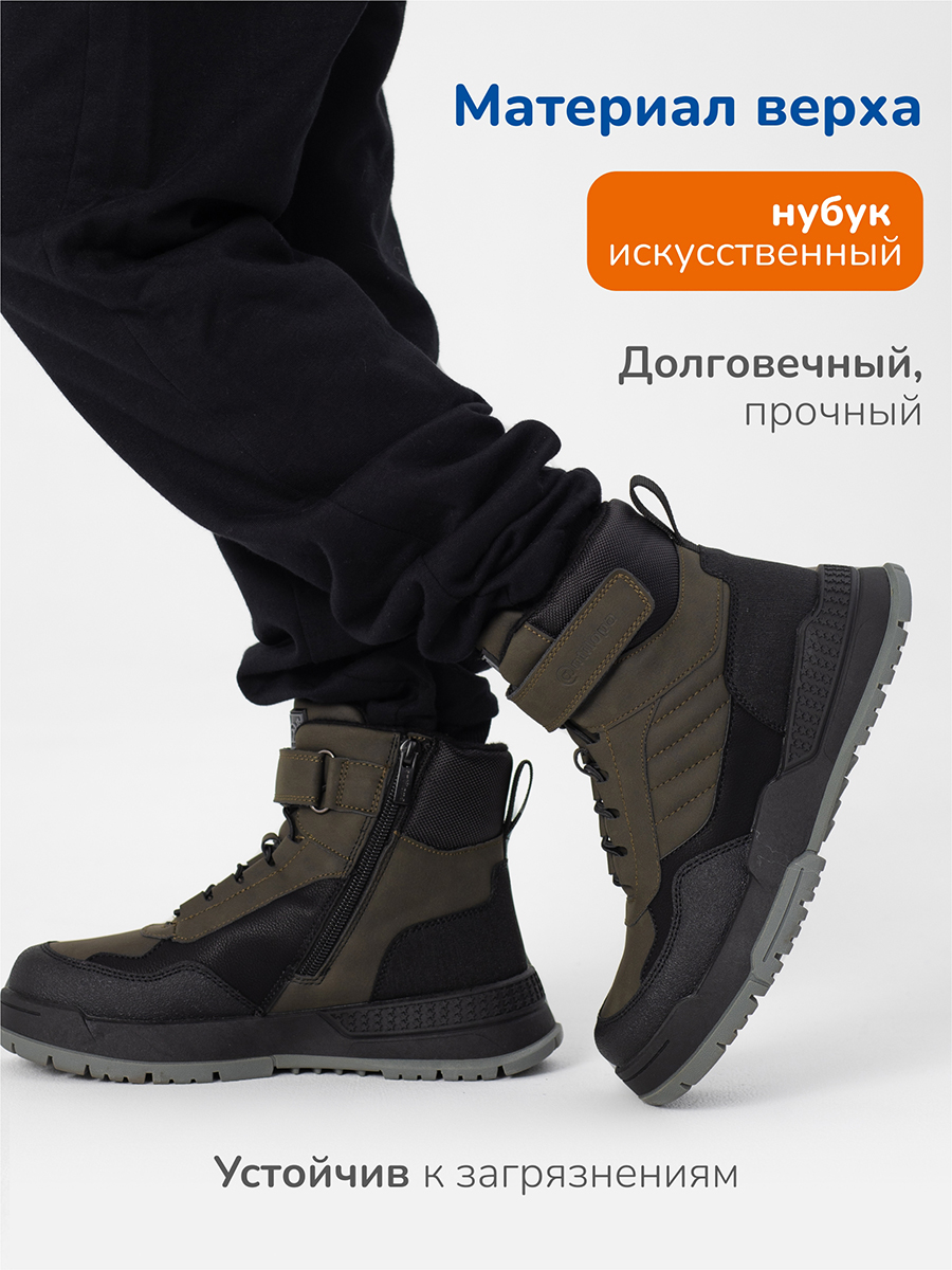 Ботинки Antilopa AL 15265 - фото 2