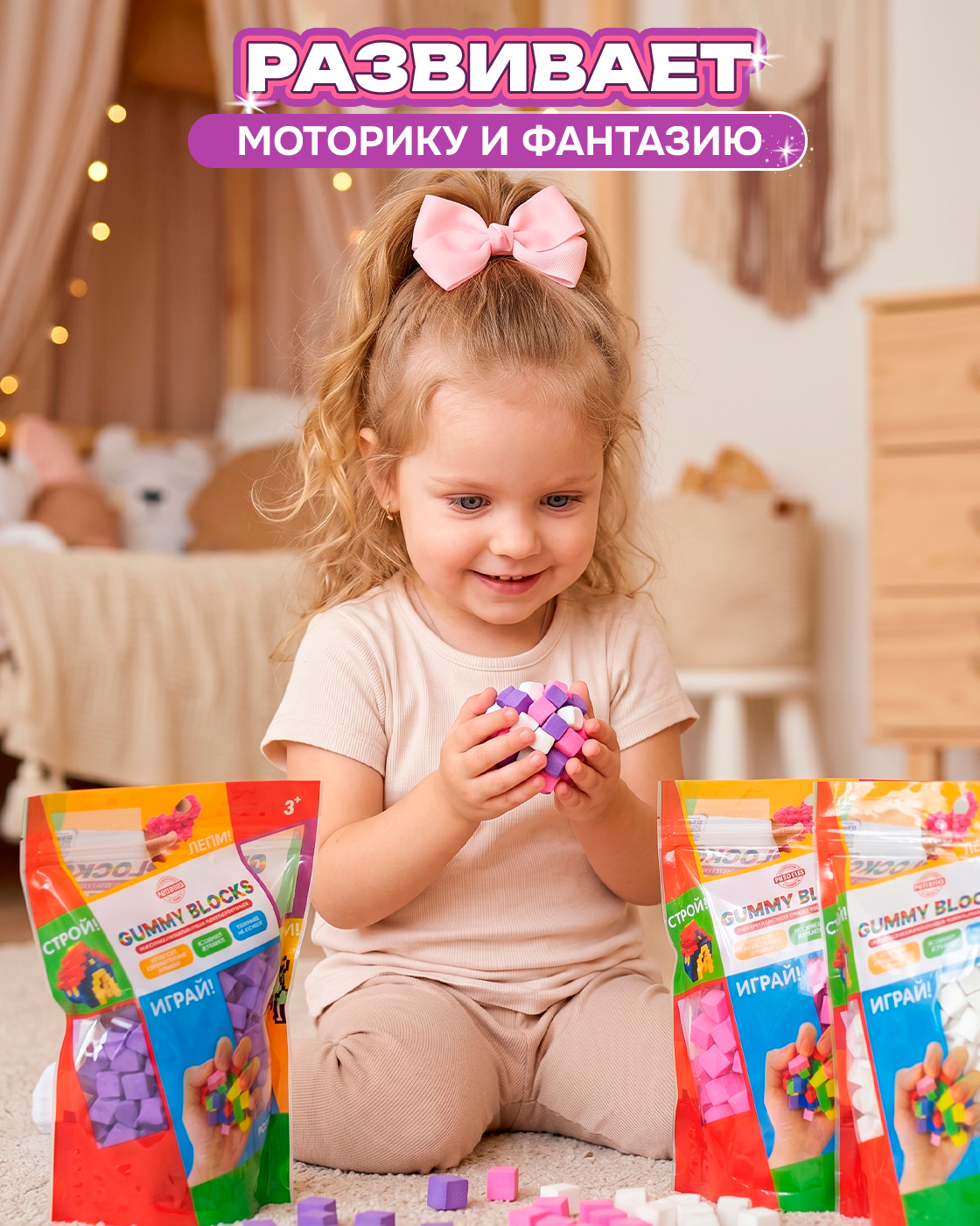 Пластилин 1TOY конструктор на липучках легкий 3 цв. - фото 7