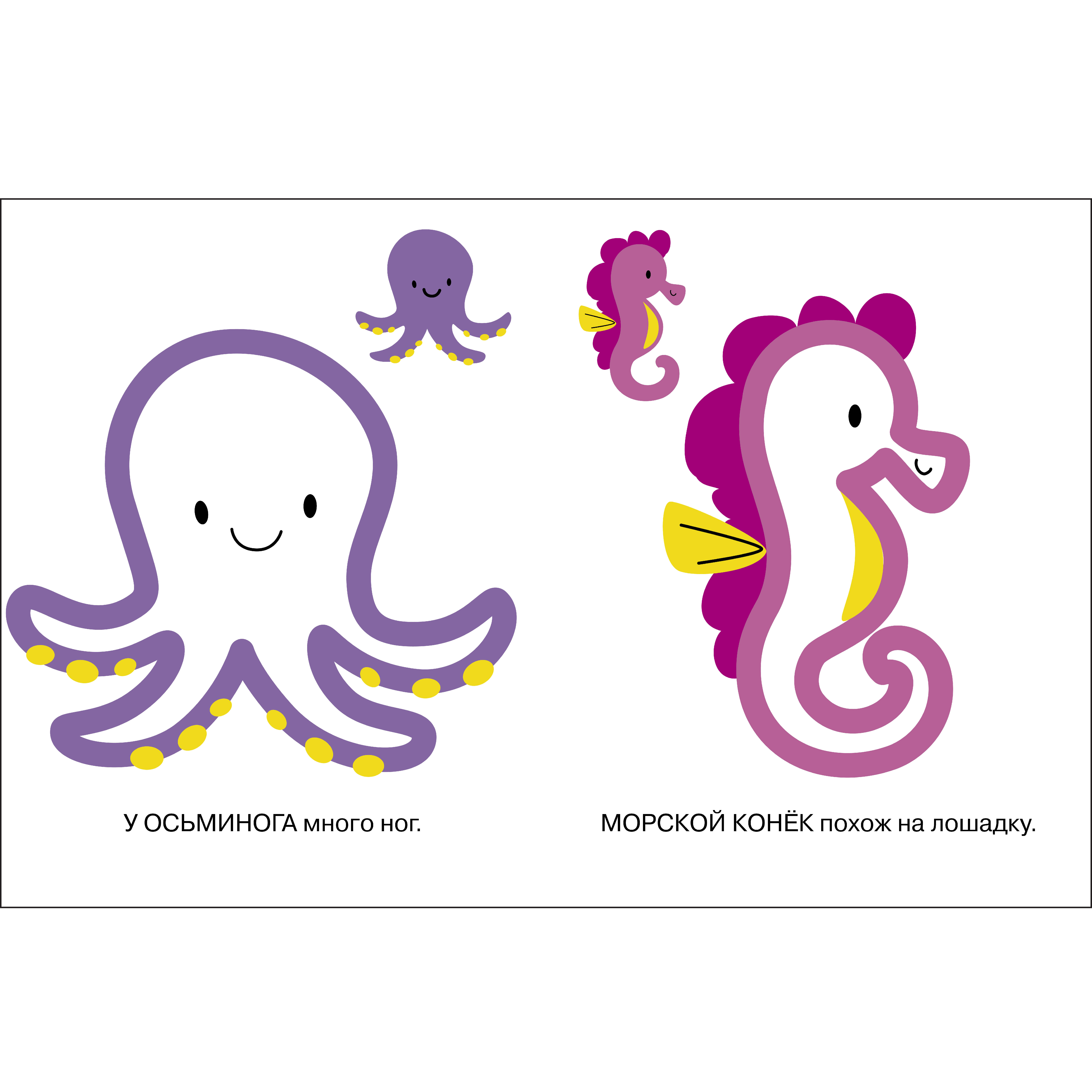 Комплект книг СТРЕКОЗА Развитие ребенка - фото 10