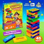 Настольная игра Лас Играс KIDS Падающая башня