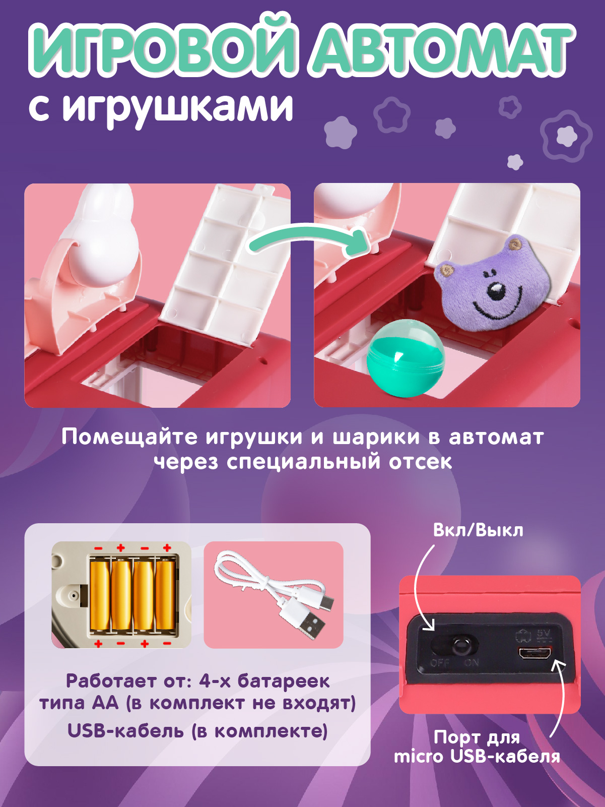 Игровой набор Smart Baby прилавок - фото 4