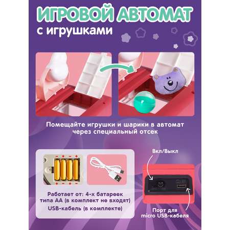 Игровой набор Smart Baby прилавок