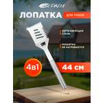 Лопатка для гриля СОКОЛ из нержавеющей стали