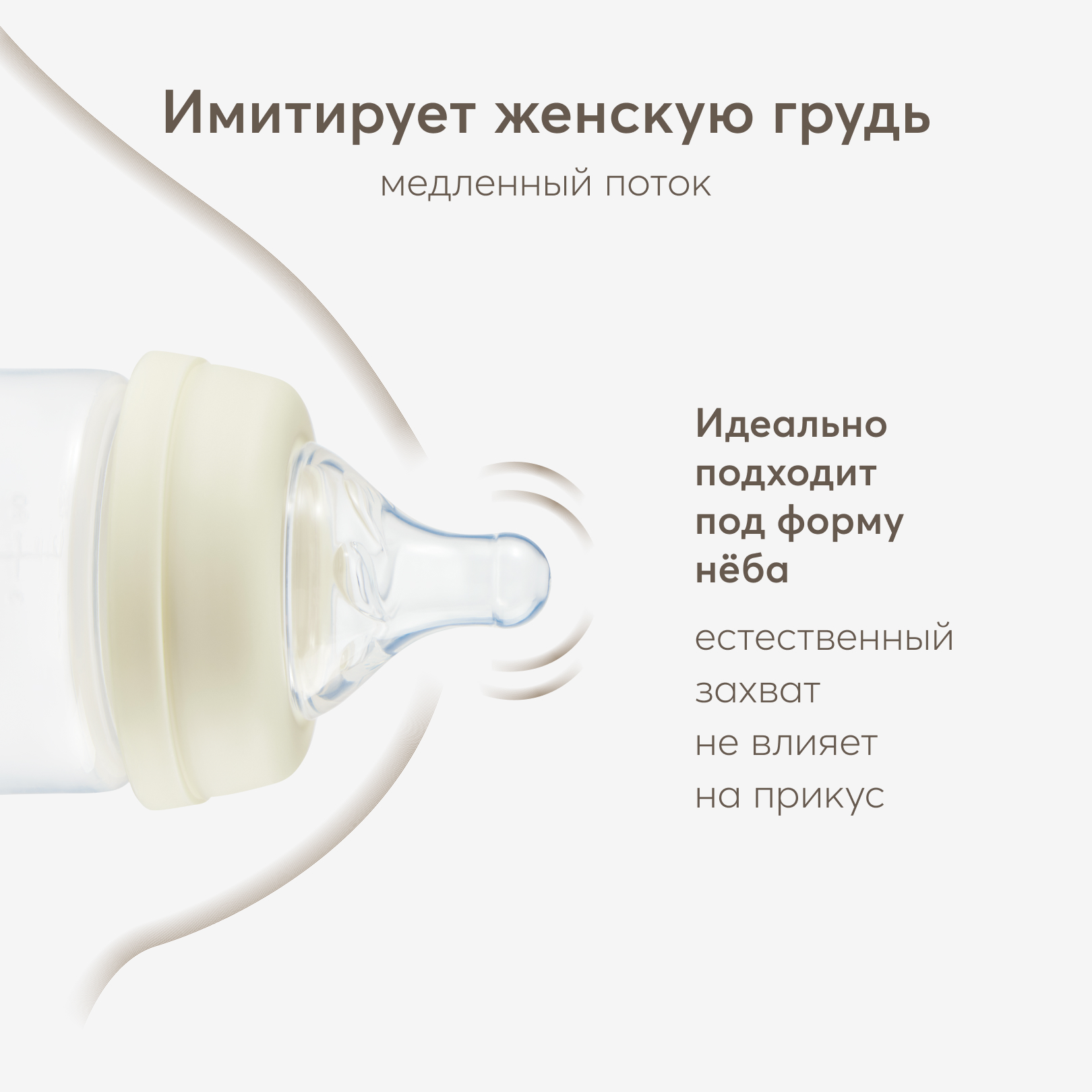 Бутылочка Happy Baby 125 мл - фото 3