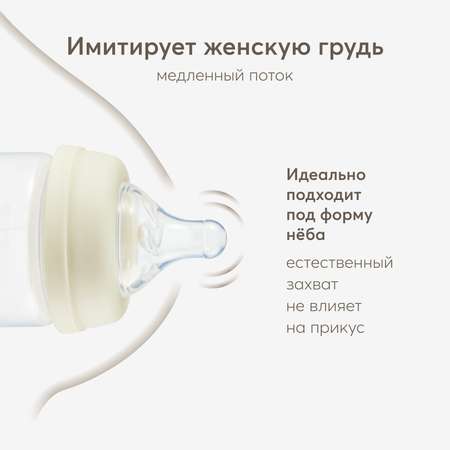Бутылочка Happy Baby 125 мл