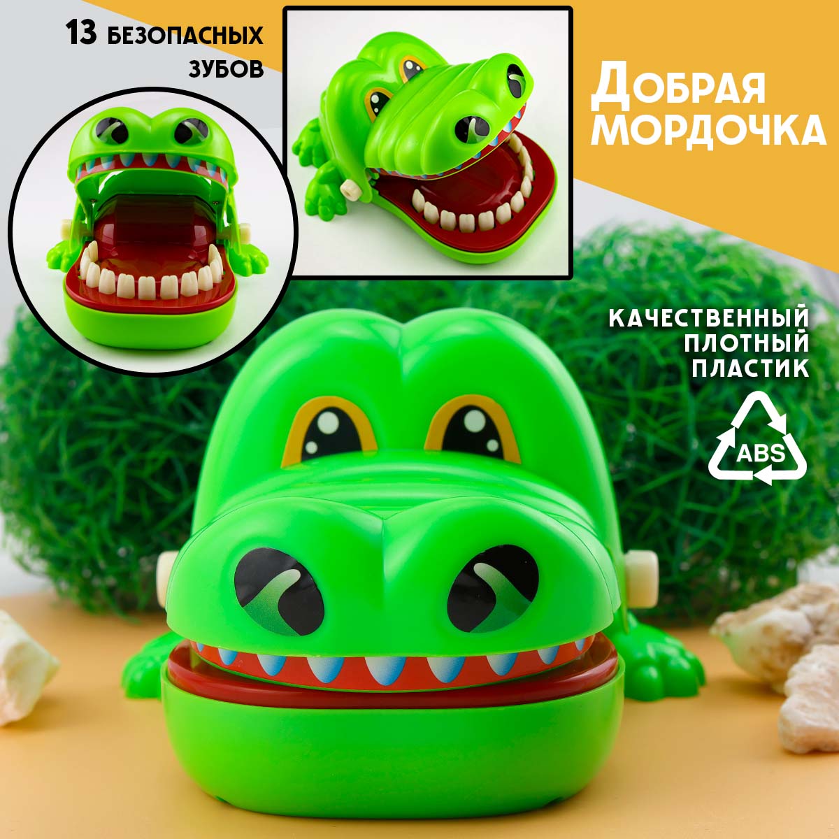 Настольная игра TIPTOPOLIS Крокодил - фото 7