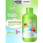 Шампунь Constant Delight For Kids для волос и тела 200 мл 1 шт.