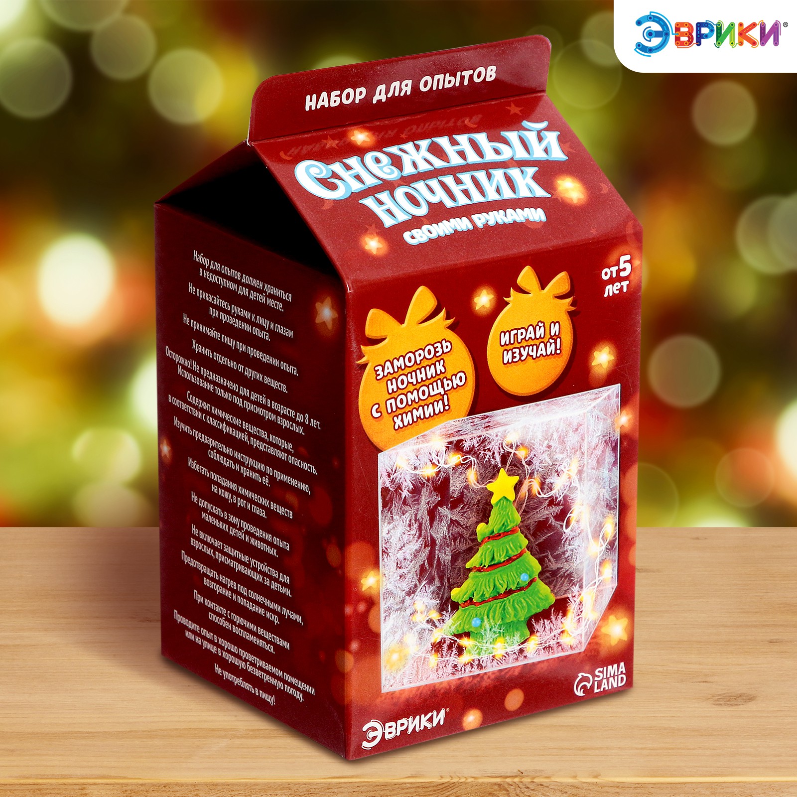 Набор для опытов Эврики Снежный ночник - фото 1