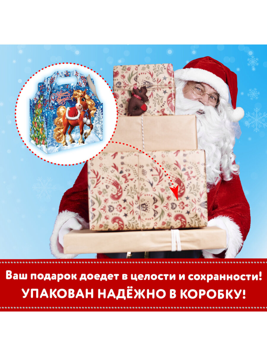 Сладкий новогодний подарок МосУпак бокс для детей 2026 - фото 8