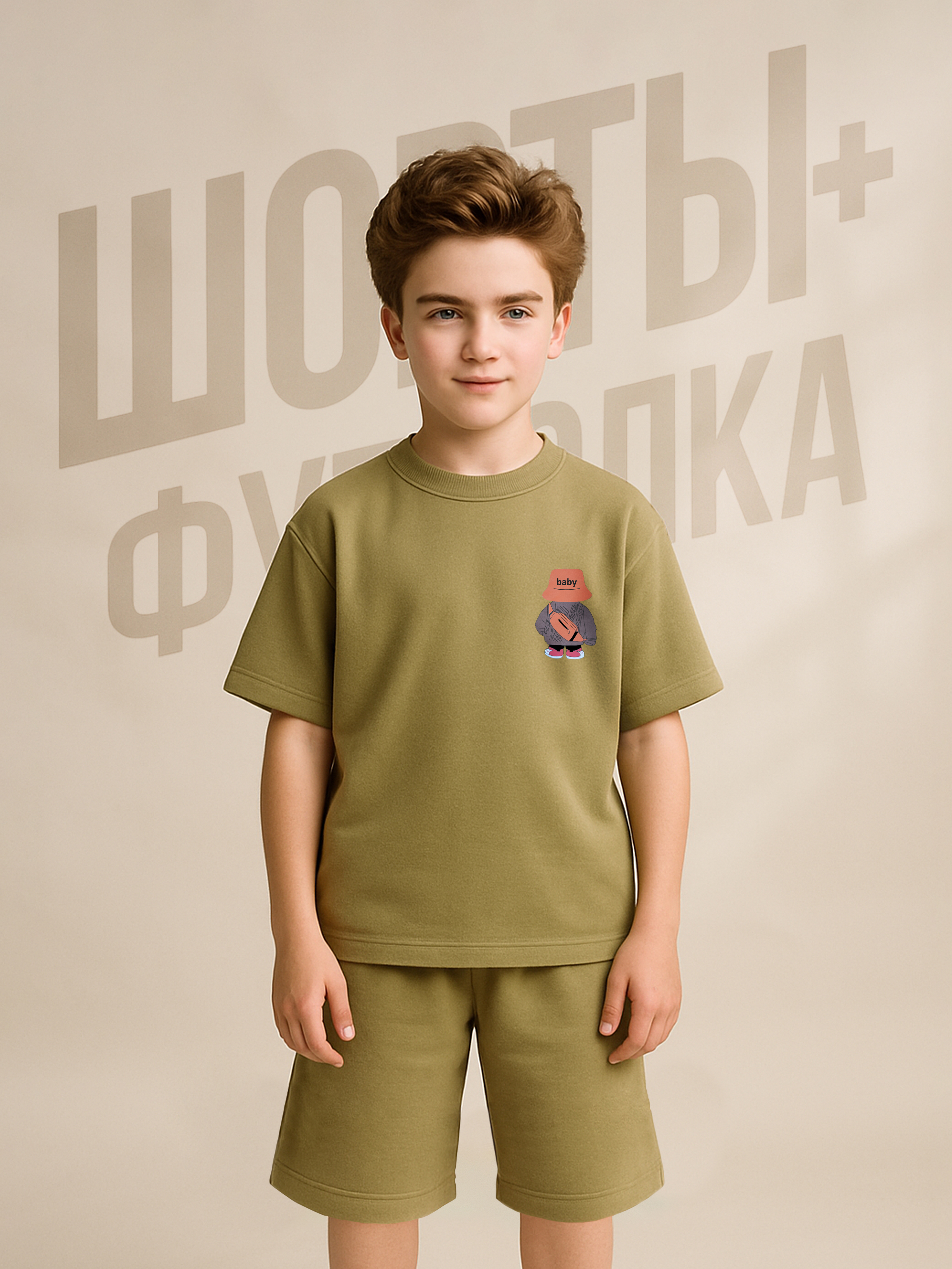 Костюм Baby Stylе мм4333035 - фото 2