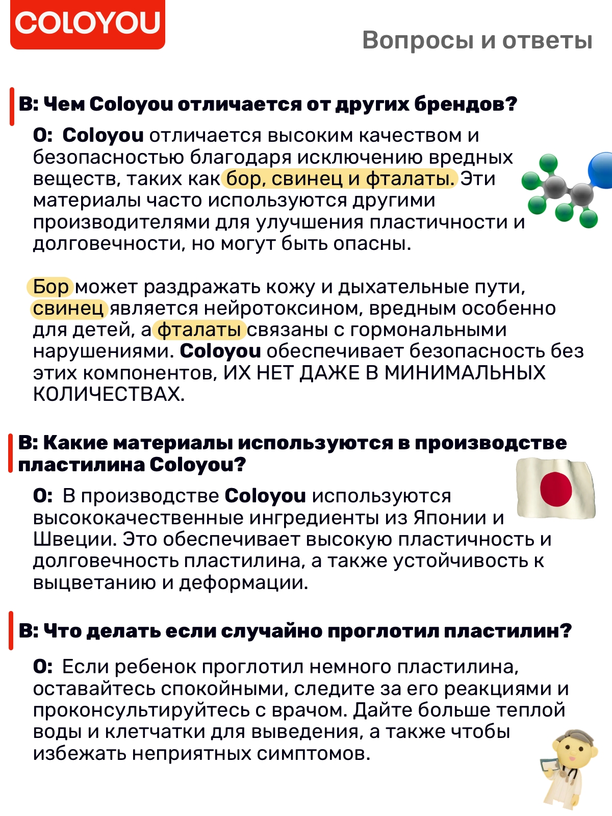 Пластилин COLOYOU воздушный - фото 17