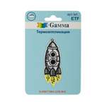 Термонаклейка Gamma