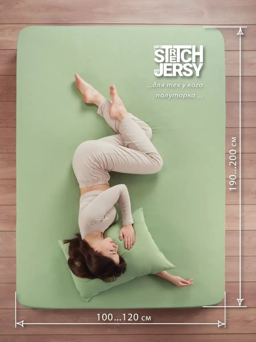Простыня Mrs.Stretch Mr.Jersy Оливковый 120 x 200 см на резинке - фото 3