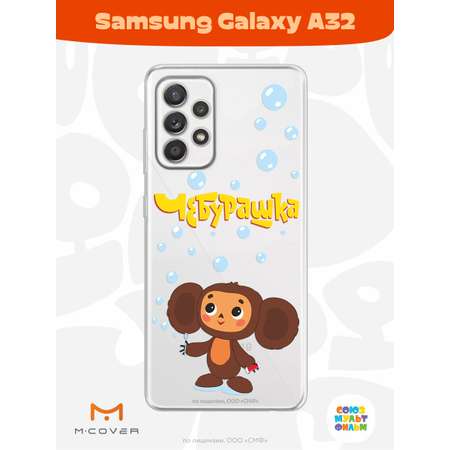 Силиконовый чехол Mcover для смартфона Samsung A32 Союзмультфильм Мыльные пузыри
