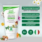 Крем Natura House 50 мл