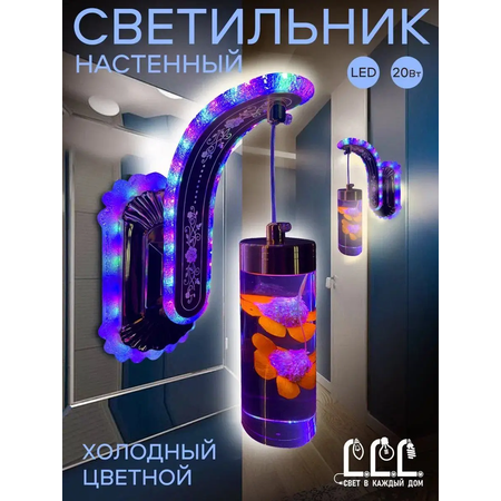 Светильник настенный LLL Бра кристалл оранжевый