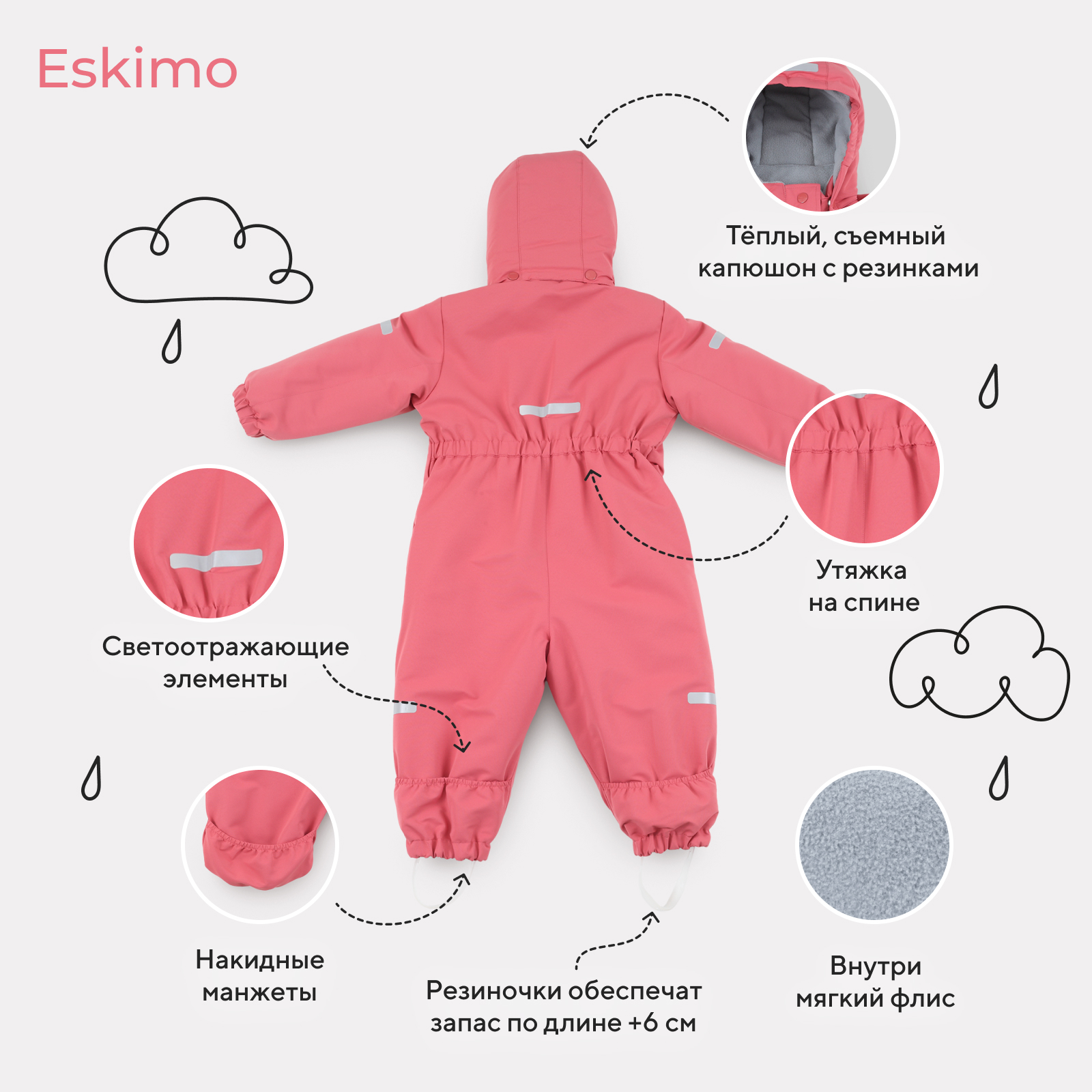 Комбинезон MOWbaby 4670078652461 - фото 4