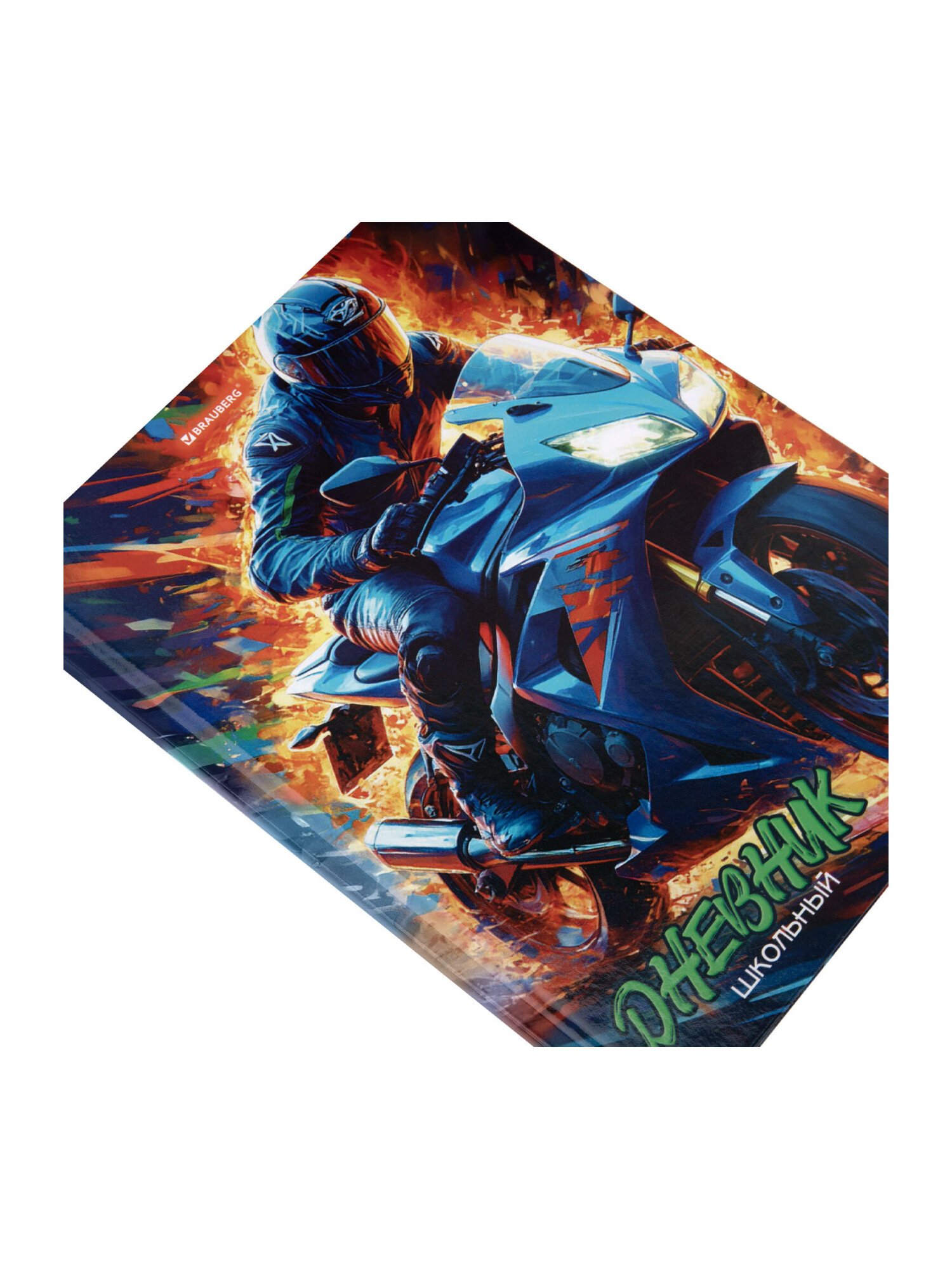 Дневник школьный Brauberg для мальчика 1-11 класс твердая обложка 40 листов - фото 4