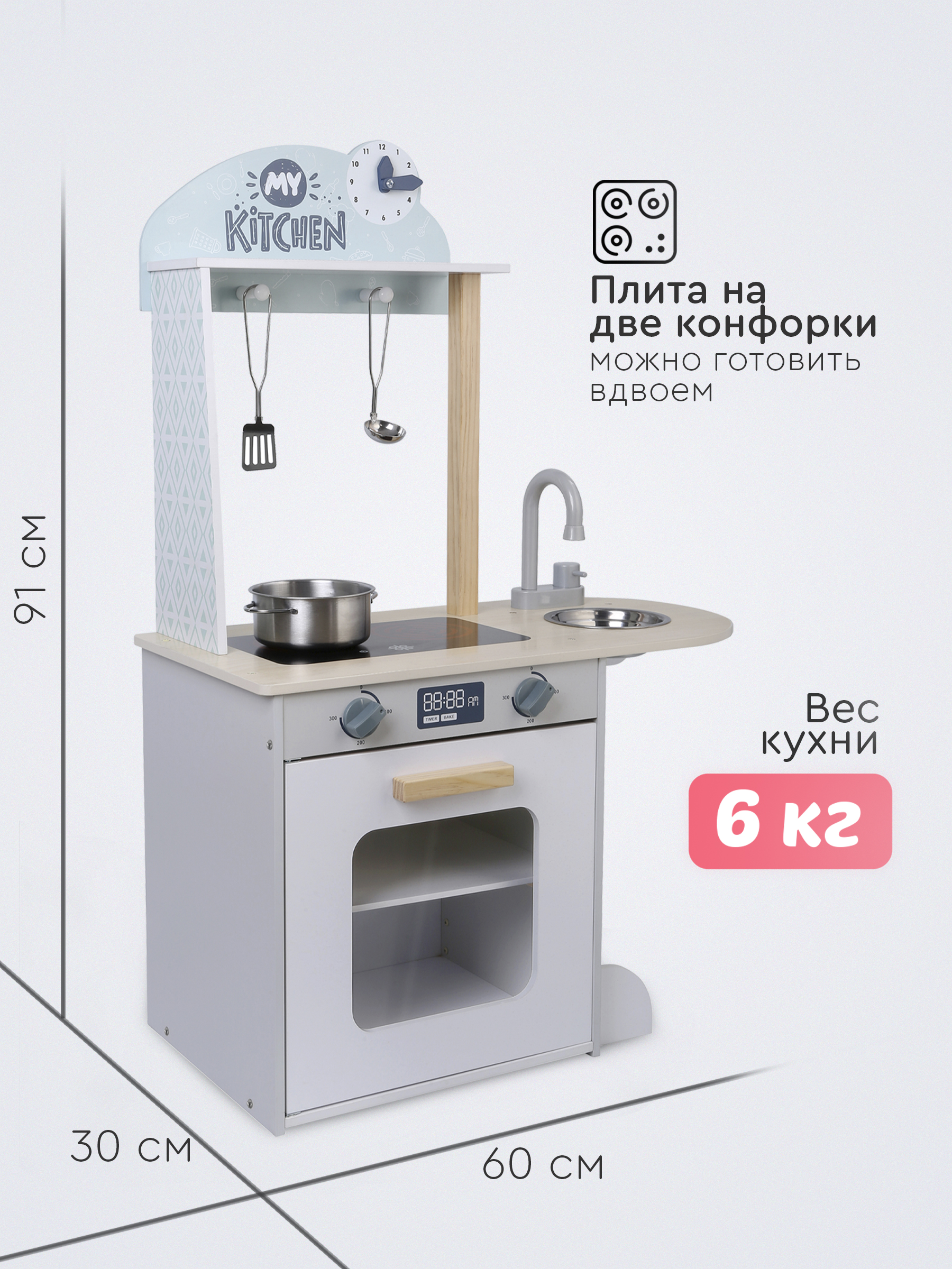 Игрушечная кухня Tomix - фото 8