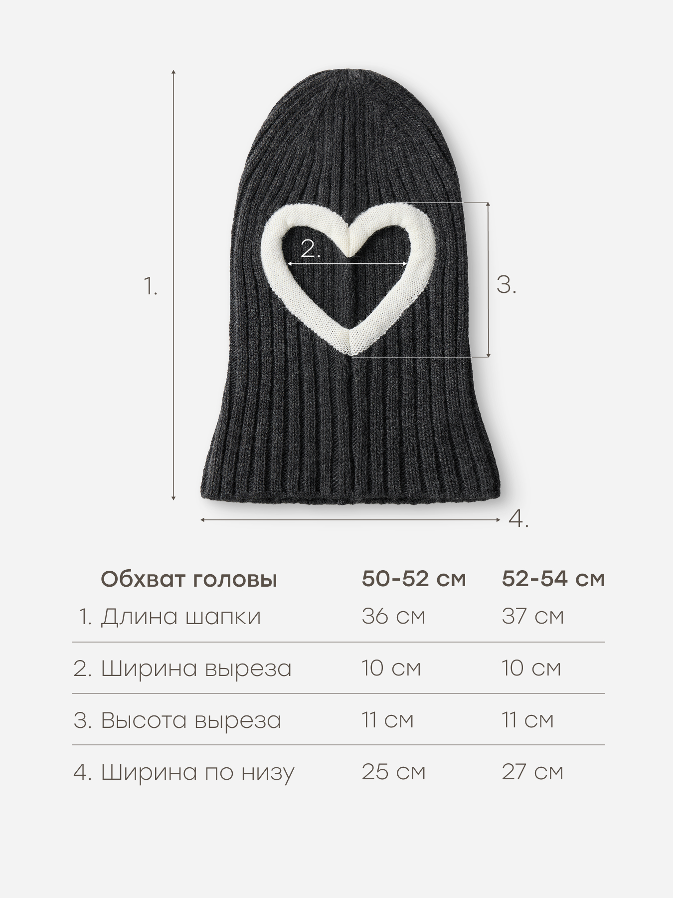 Шапка-шлем Happy Baby 88561-0_graphite - фото 4