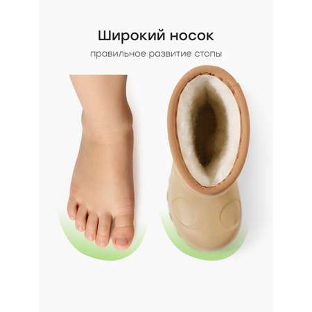 Резиновые сапоги Happy Baby