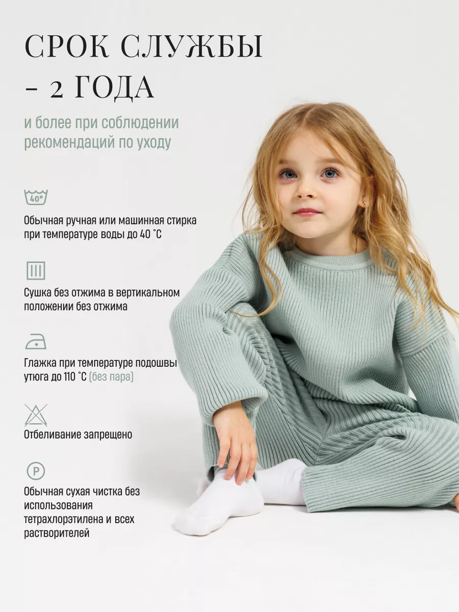 Костюм Fill Style 600-632 - фото 4