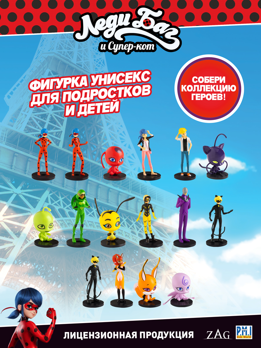 Игровой набор PMI Супер-Кот - фото 6