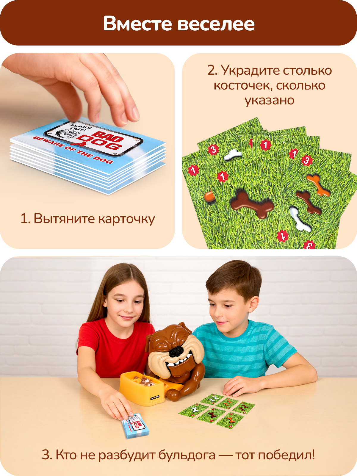Настольная игра Play okay - фото 5