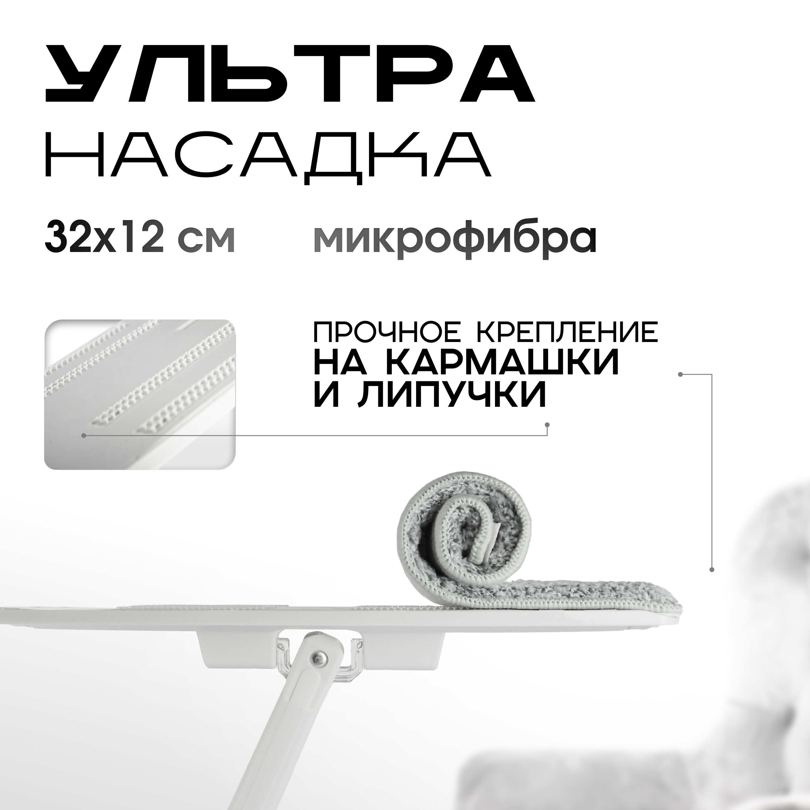 Комплект для уборки Verde HANDY - фото 3