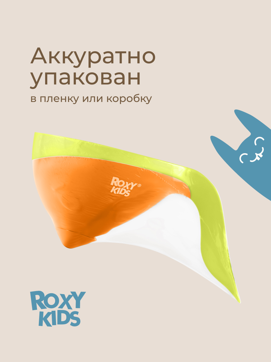 Ковш ROXY-KIDS Flipper оранжевый - фото 10