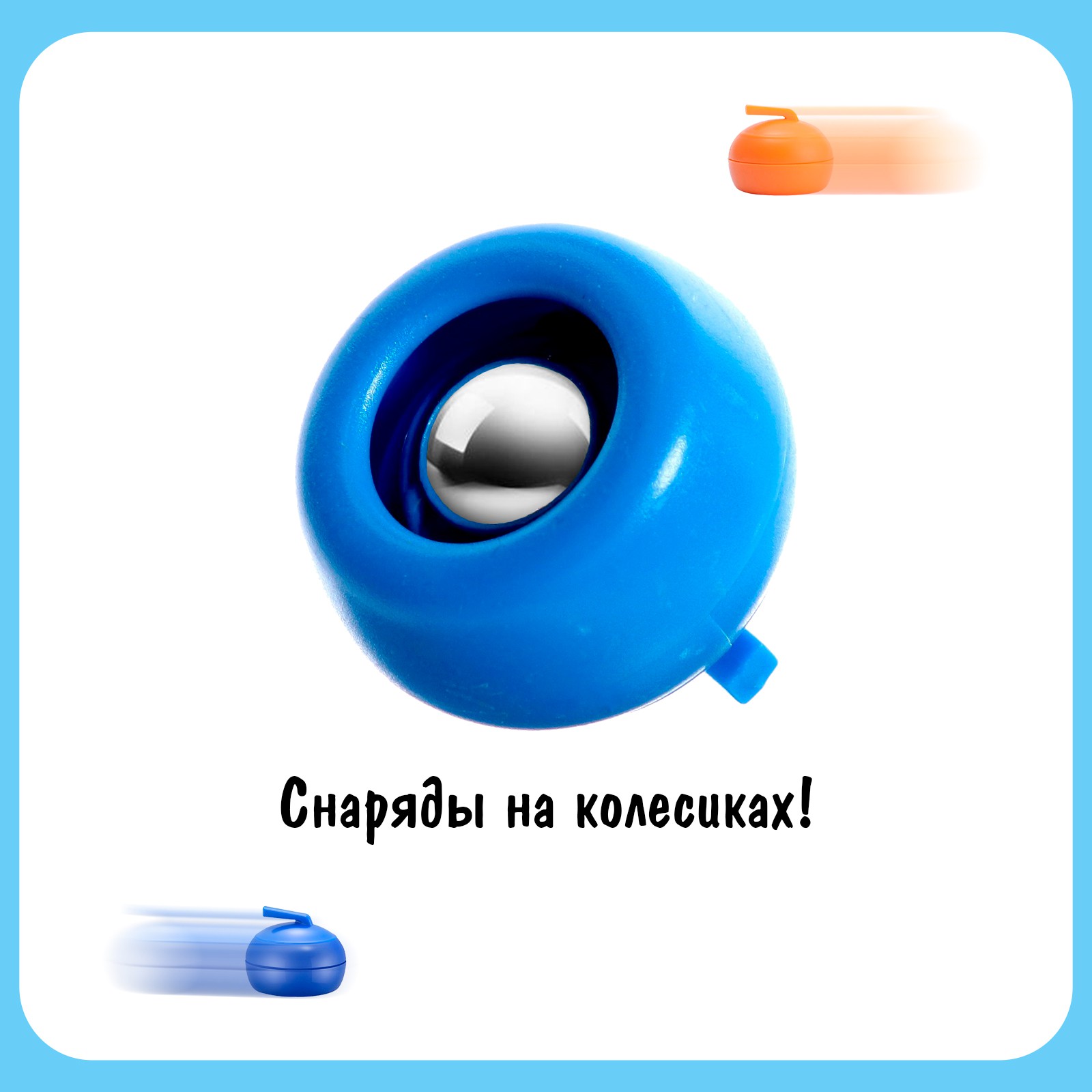 Настольная игра Лас Играс KIDS - фото 3