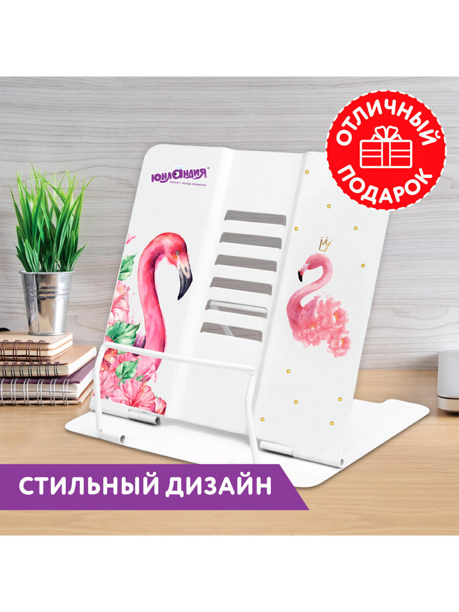 Подставка для книг Юнландия - фото 7
