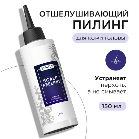 Пилинг SEMILY