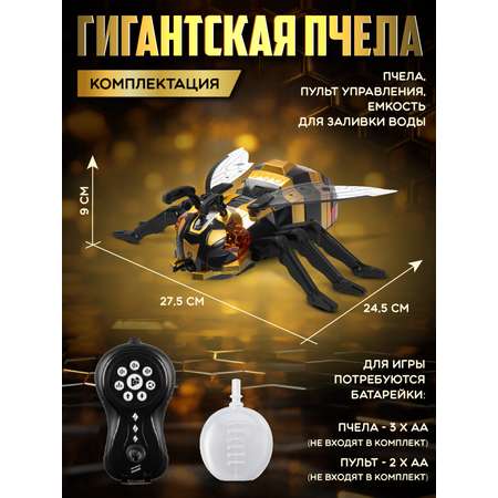 Насекомое РУ AUTODRIVE