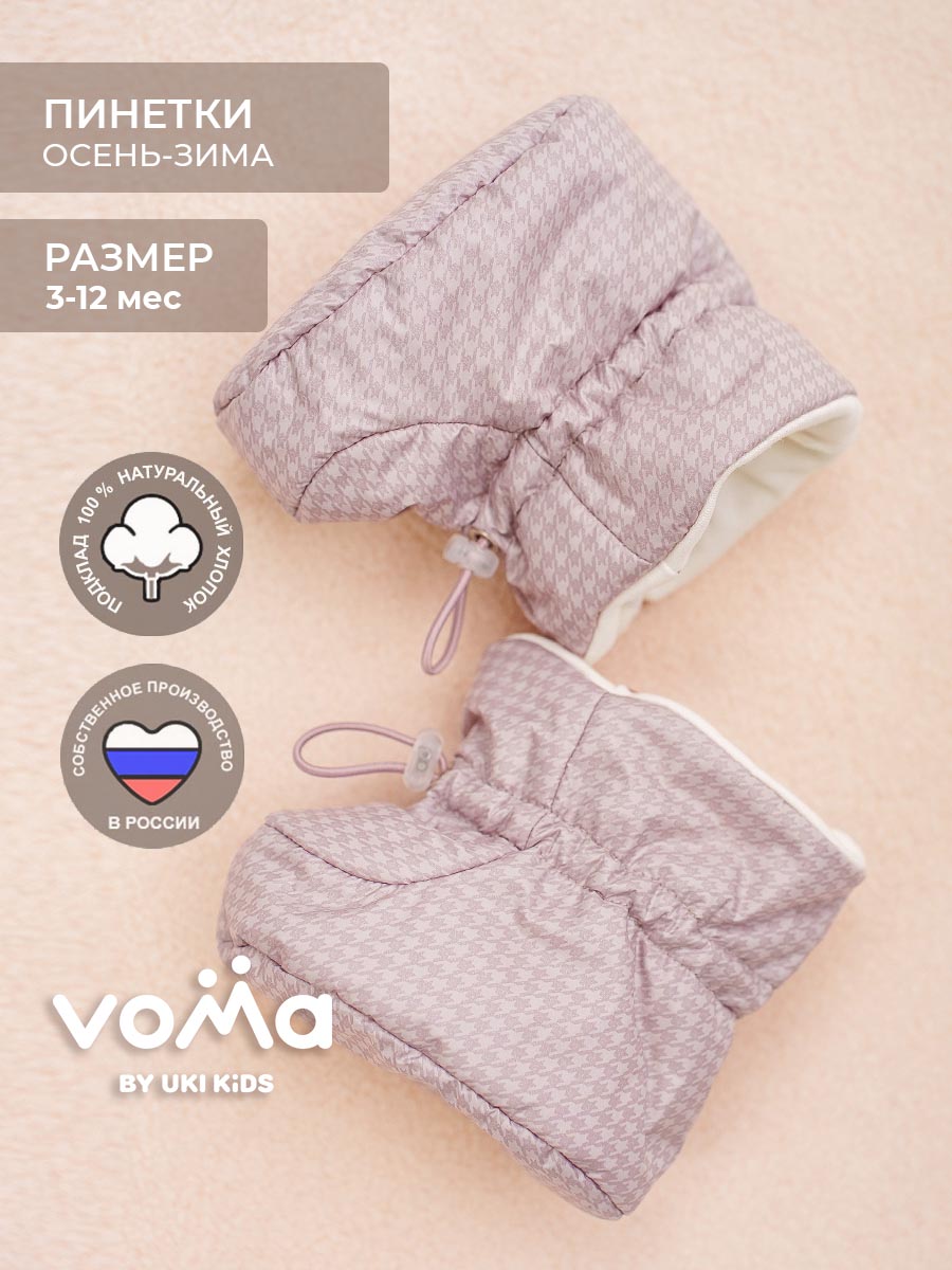 Пинетки Voma 21sprет-122тбеж - фото 2