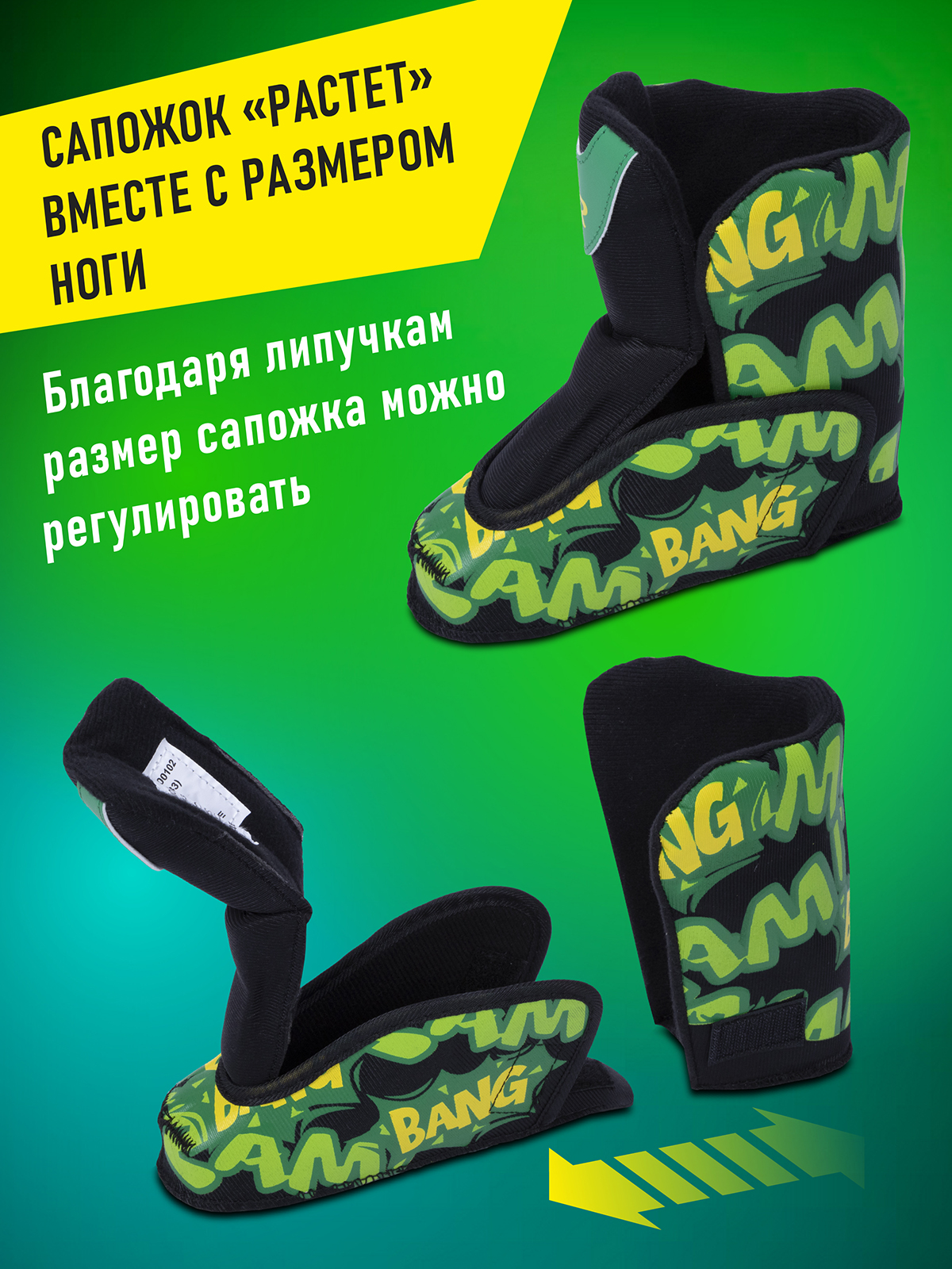 Роликовые коньки CITYRIDE XS 26-29 - фото 6