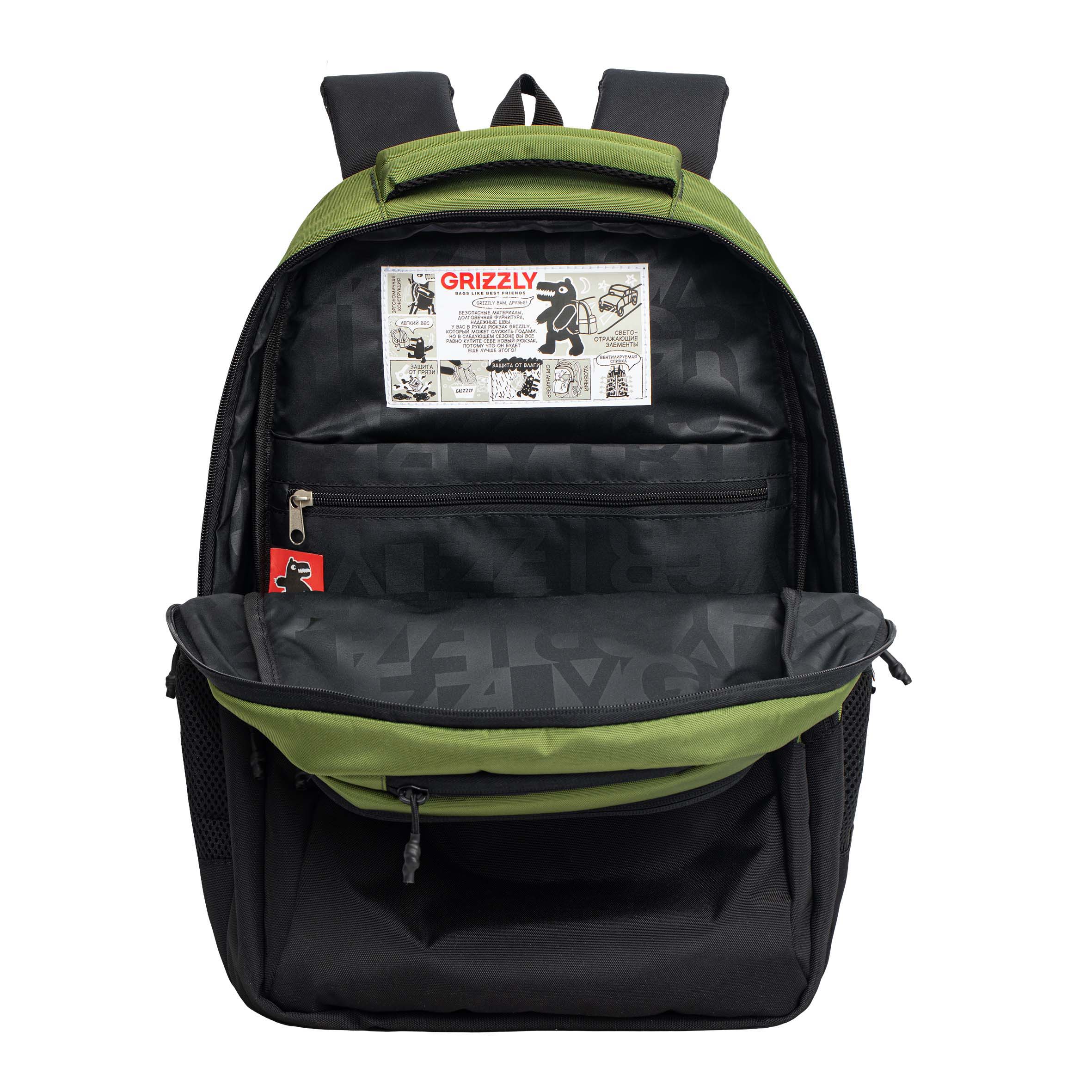 Рюкзак Grizzly для мальчика - фото 4