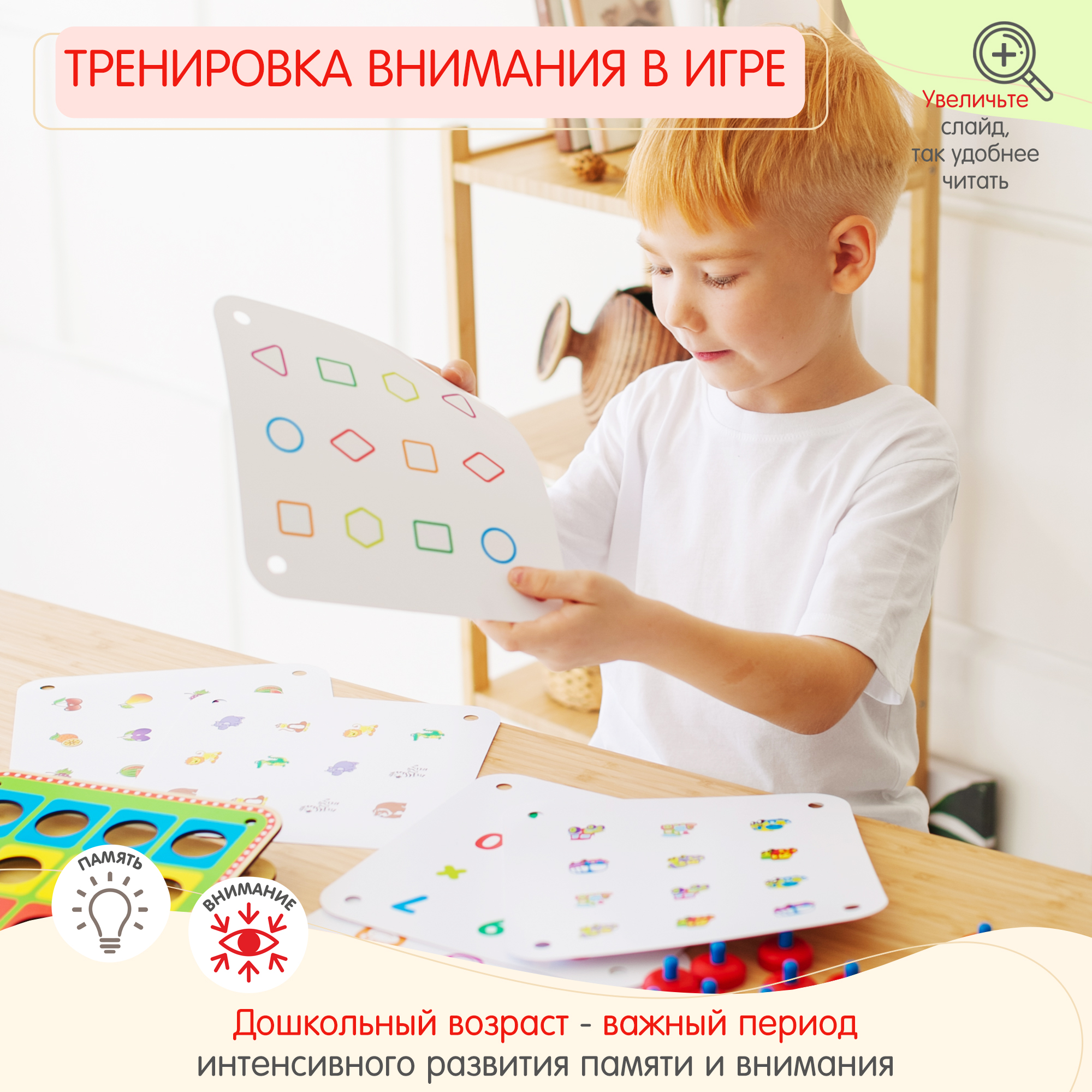 Настольная игра Alatoys Детская деревянная развивающая в ассортименте - фото 2