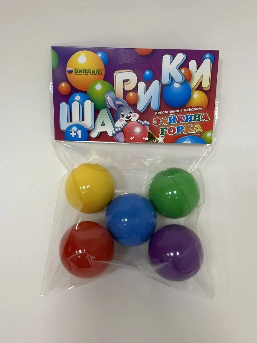 Игрушка БИПЛАНТ - фото 2