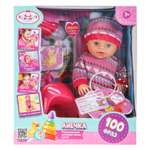 Кукла пупс Карапуз высота 40 см