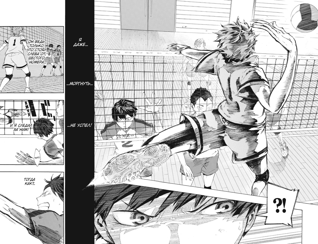 Книга АЗБУКА Графические романы/Фурудатэ Х./Волейбол! Кн. 1. Хината и Кагэяма. Вид с высоты - фото 15