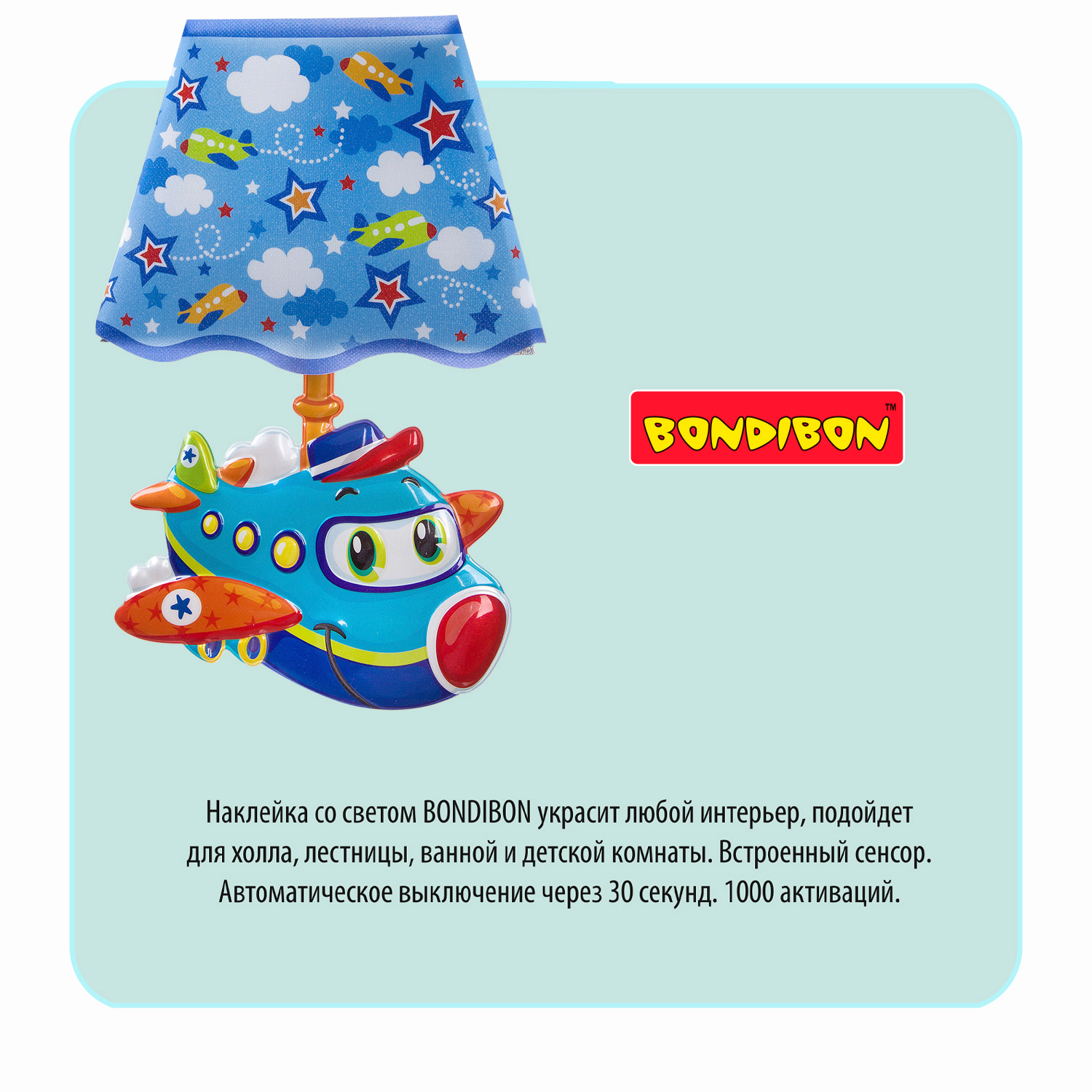 Игрушка проектор Bondibon - фото 7